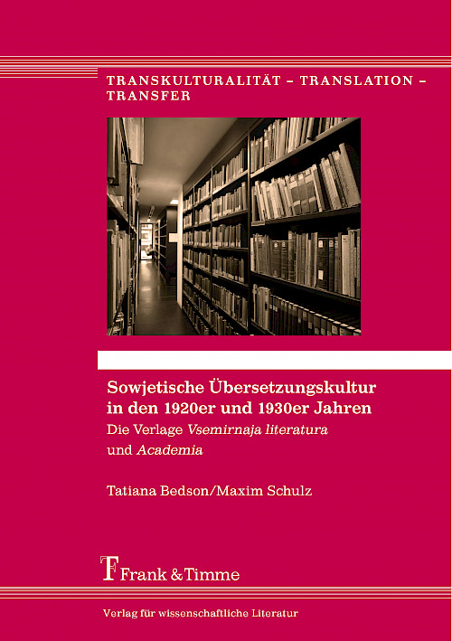 Sowjetische Übersetzungskultur in den 1920er und 1930er Jahren