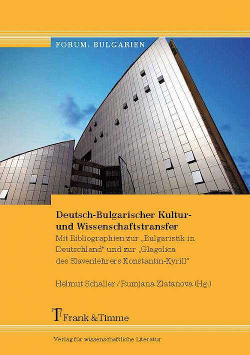 Deutsch-Bulgarischer Kultur- und Wissenschaftstransfer