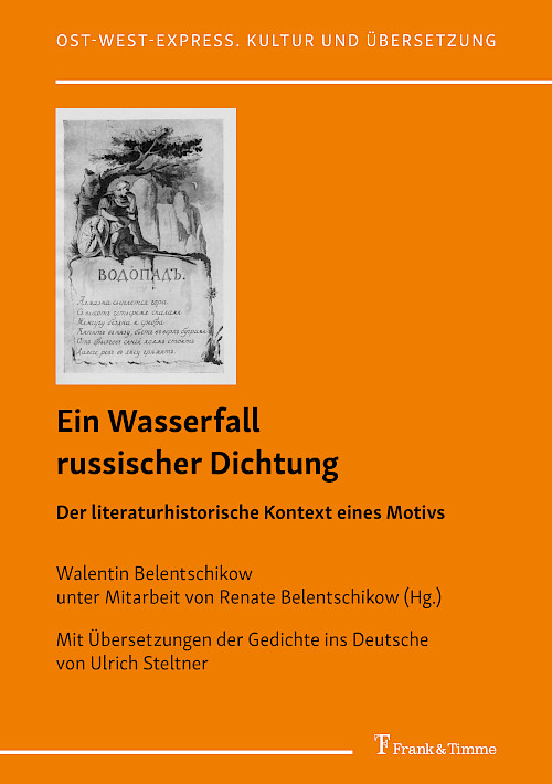 Ein Wasserfall russischer Dichtung